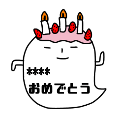 シュールなおばけ！はにばけ 2 カスタム