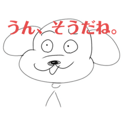 煽る犬 1 実用性Up版