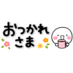 トークを埋めない♡やさしい大人のスタンプ