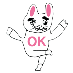 油山のウサギ 16