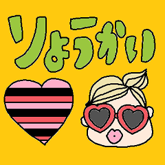 かわいい日常会話スタンプ328