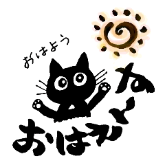 クーちゃんの秋田弁講座