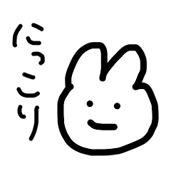 ゆるおへんじうさちゃん