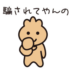 うはははは(笑)