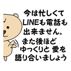 頑張れ、ちび犬！