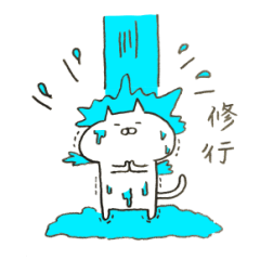 ねこですけどなにか？4