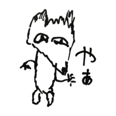 アニマルやぁスタンプ