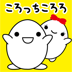 ころっちころろ