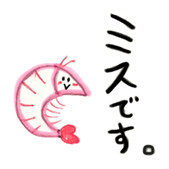 人生を顧みるスタンプ2