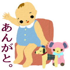 こども懐古園 Vol.2【BABYあーさんの日常】