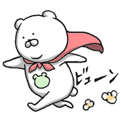 くま、時々エトセトラ２