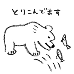 フロレスタンプ【秋冬編】