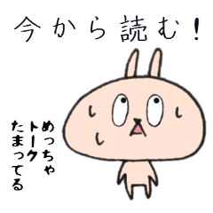 ゆるウーゆるニャー