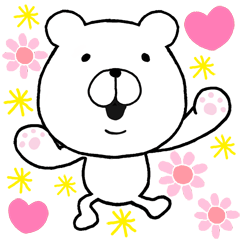 どんな時もクマさん