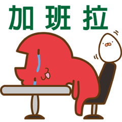 Nuka & EGG-EGG's Life 2