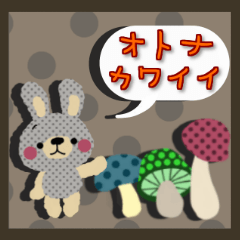 オトナ❤カワイイ敬語スタンプ ~うさぎ編~