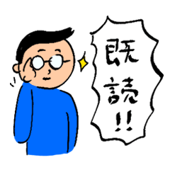 おほしんたろうのおっほスタンプ