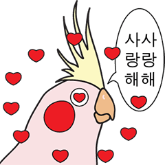 おしゃべりオウムフレンズ 