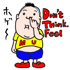 やちおの気持ち。