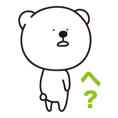 うちのくまさん。