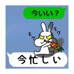 うさえもん３吹き出しスタンプ