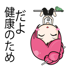 そう　私はサソリザ