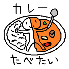 これがたべたい8