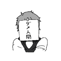 男の子と猫と時々エイリアン