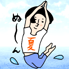 吹き出しのお供に！～夏に使えるスタンプ～