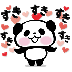 動く！パンダぁー【ゆれるお肉編】