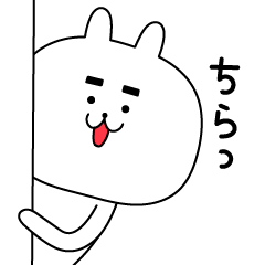 ゆる激しい！太眉うさぎ