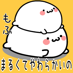 動く！まるくてやわらかいの ３