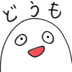 たまごみたいなヤツ