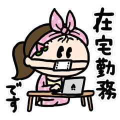 極度におうちで過ごすモモウメ