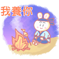 デート愛のカップル: 月のウサギの物語