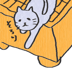 囲碁にゃんこ その参