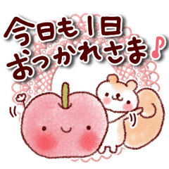 大人かわいい日常スタンプ