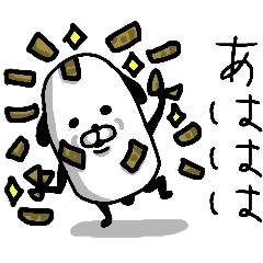 ぱんだじゃねーし。(毒舌とゲスの極み)