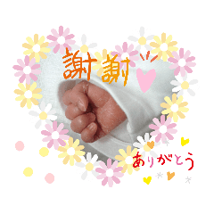 キモチのスタンプ