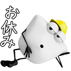 かわいい栄養ちゃん 2 【よく使う言葉】