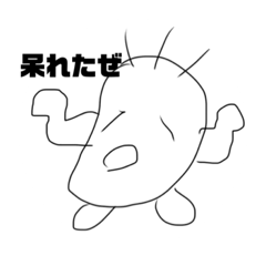 顎だけ星人 あっごマン