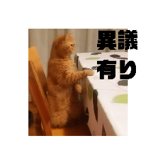 いぬねこスタンプ うに。いくら。わかめ。2