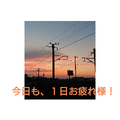 日常スタンプ！『風景』