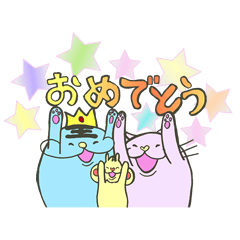 おーい！！ ラブリちゃん