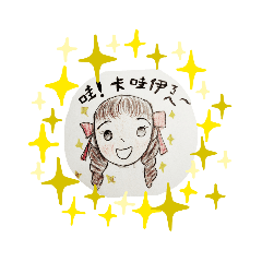 Mei Mei_20210119220631