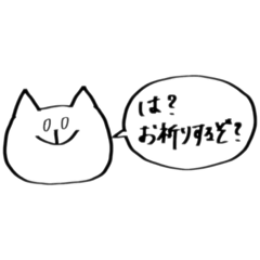 病み子の限界就活生