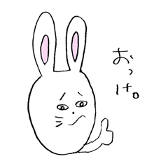 うさ子しゃん。
