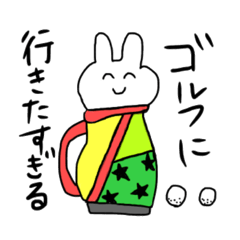 ゴルフ依存症うさぎ