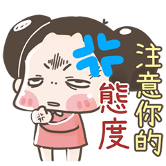 CHUCHUMEI- fight with boyfriend