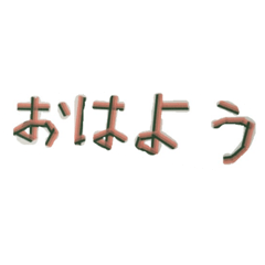 マキシング文字